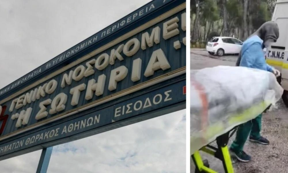 Πολάκης: «Τριτοκοσμικές εικόνες μεταφοράς ασθενή στο Νοσοκομείο Σωτηρία»